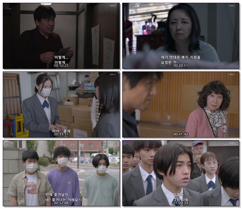 히키코모리 선생님2 1080p (한글)