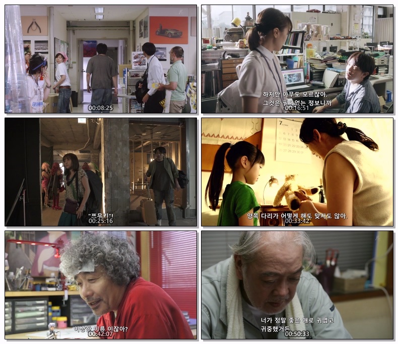 플라스틱 스마일(Plastic Smile) 2018 1080p (한글)