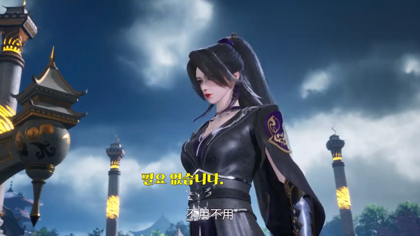 Peerless Martial Spirit 311~312 1080p 한글자막