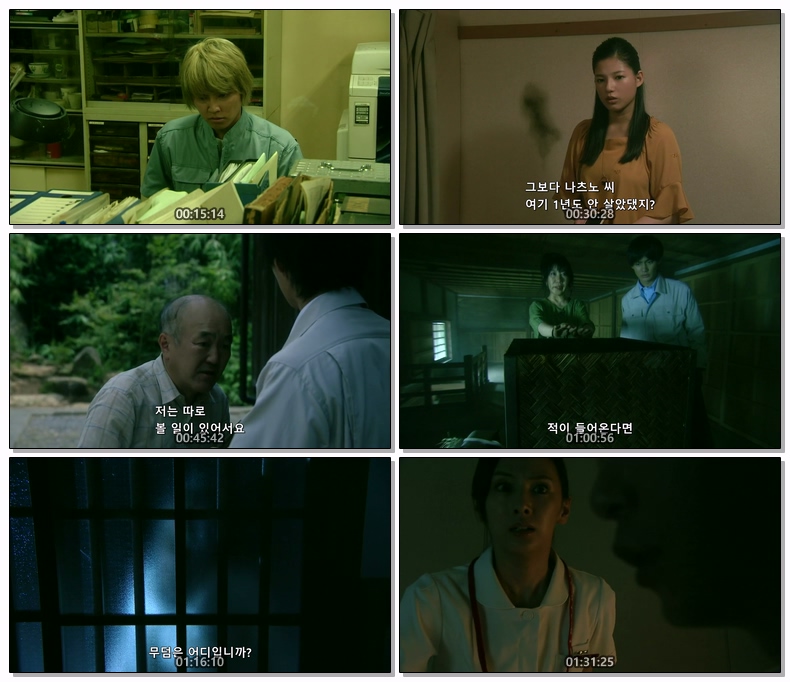 정말있었던 여름이야기 특별판 1080p (한글)