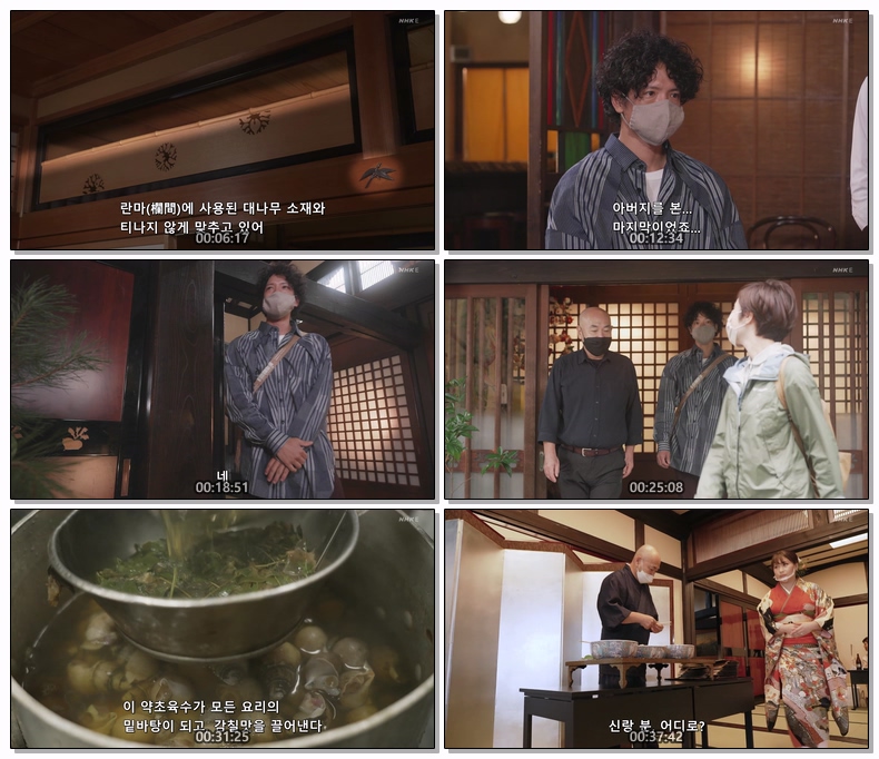 오래된 카페에서의 하루씨의 휴일 2023년 신년SP 1080p (한글)
