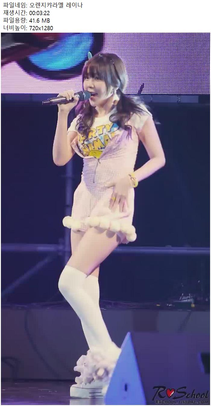 reina 레이나