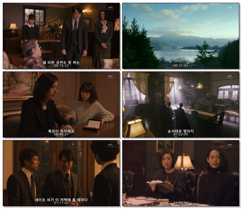 패팅턴발 4시50분 - 침대특급살인사건 2018 1080p  (한글)