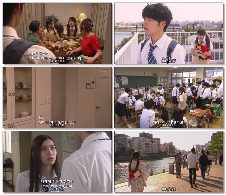 하카타 사투리의 여자아이는 귀엽다고 생각하지 않나요 SP 1080p (한글)
