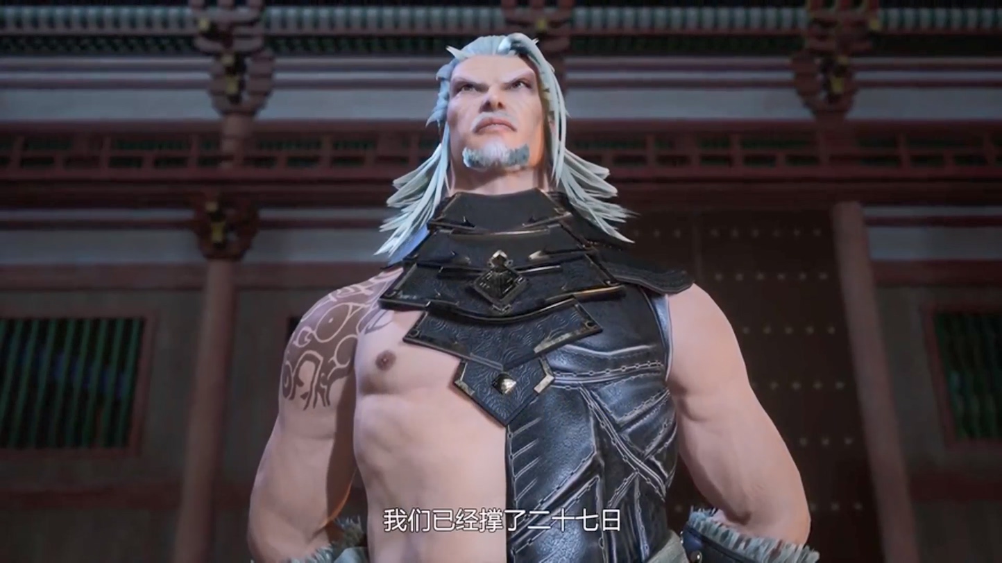 Spirit Sword Sovereign 339~340 1080p 한글자막