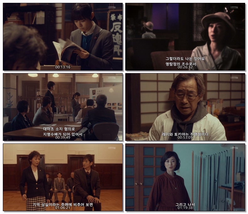 형사제로 스페셜 2020 1080p (한글)