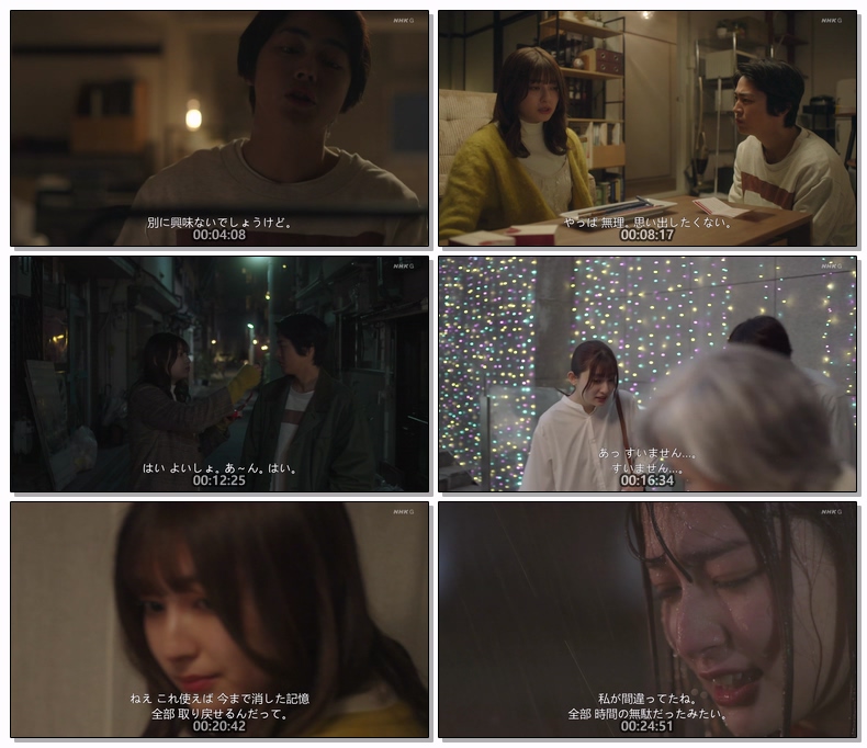 망연제 SP 1080p JSub