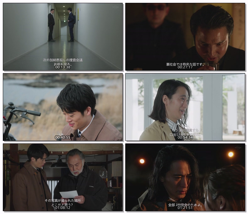 방랑서장 카자마쇼헤이 후지산 가와구치호 살인사건 SP 1080p JSub