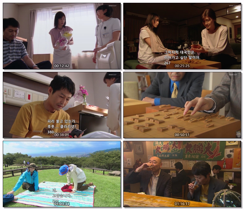 우울증 9단 1080p  (한글)