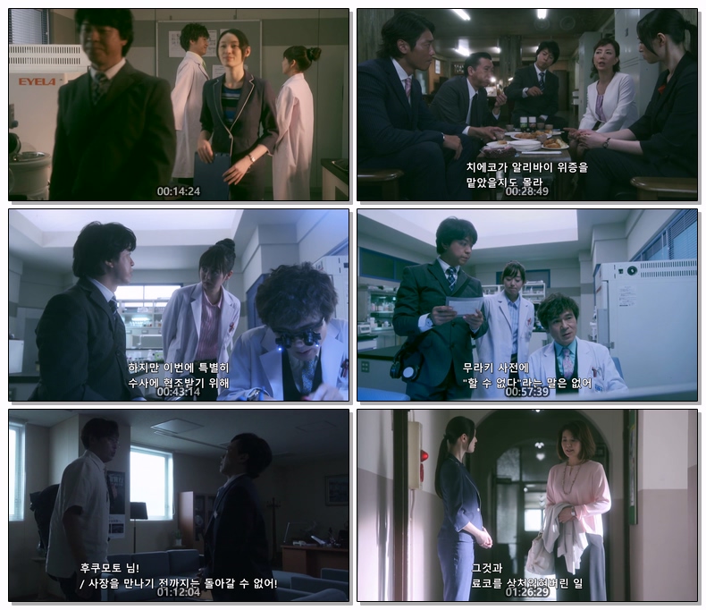 유류수사 스페셜 2019(11월24일) 1080p (한글)