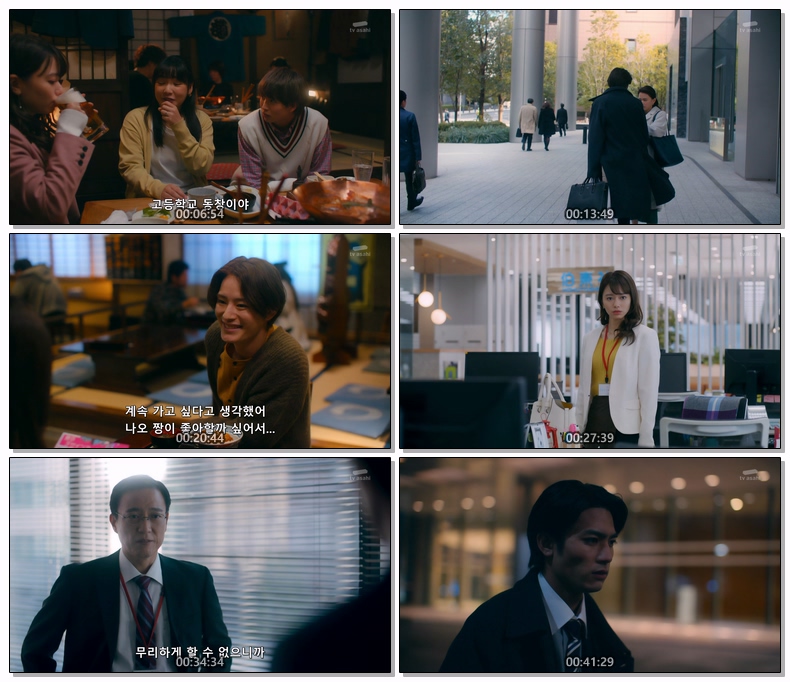 잘되지않는 두사람-디스큔편 2022 SP 1080p (한글)
