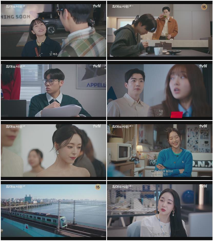 최애의 사원.E02.260804.1080p.H264-F1RST