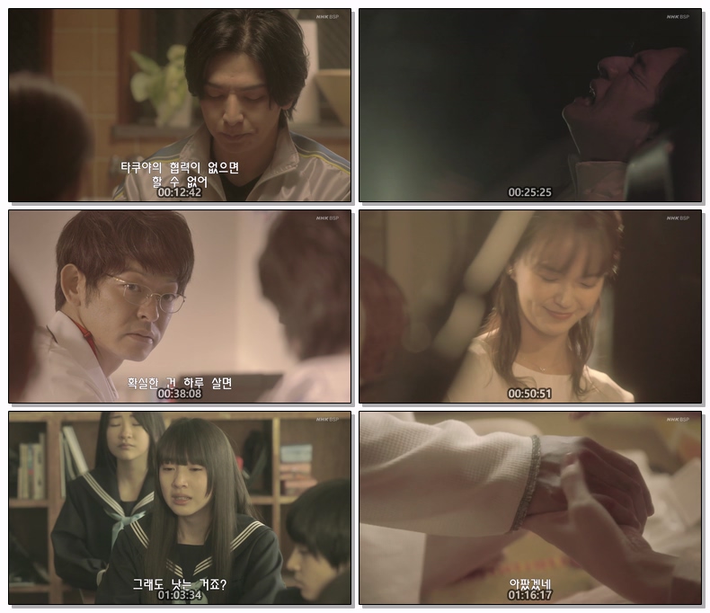 운이 좋은사람 SP 1080p 자체자막