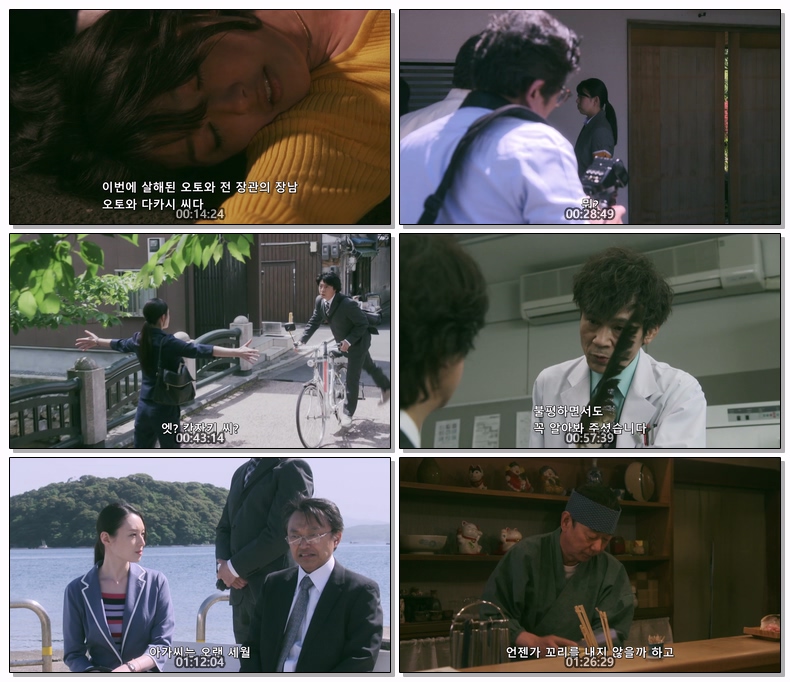 유류수사 스페셜 2019(12월01일) 1080p (한글)