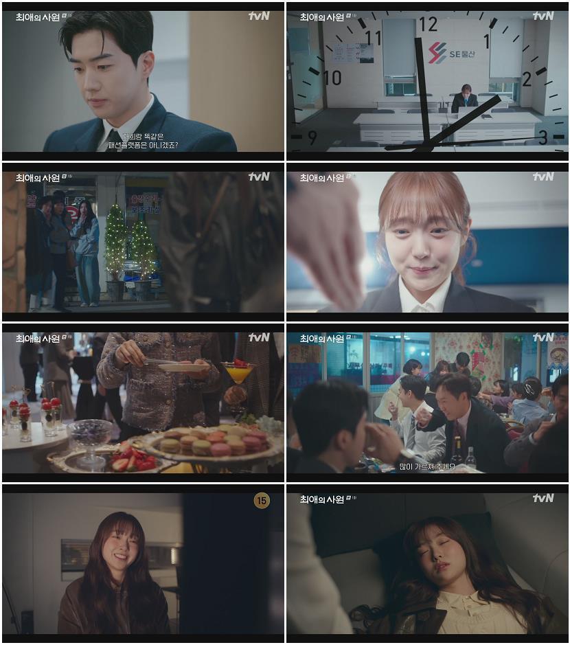 최애의 사원.E01.260803.1080p.H265-F1RST