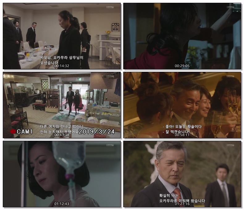 질투 2020 SP 1080p (한글)