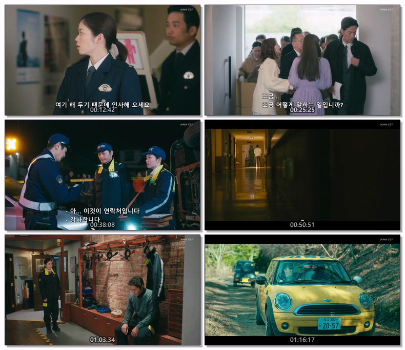 천사의귀-교통경찰의밤 후편 2023 SP 1080p (한글)