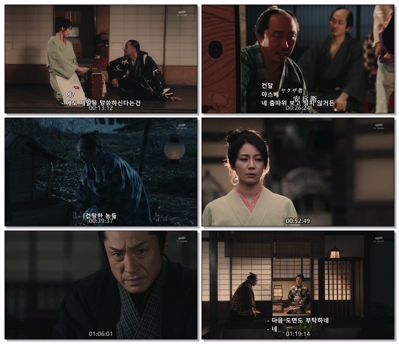 필살사업인 2023 SP 1080p (한글)
