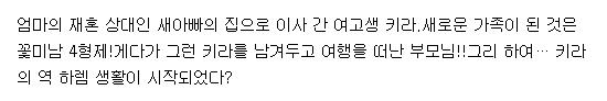 [완결] 빨간 망토 소녀는 늑대를 좋아해 1-03화 (순정)