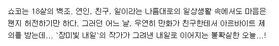 [완결] 내가 있어도 없어도 1-3권 (순정)