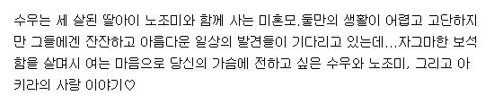 [완결] 세상에서 가장 아름다운 음악 1-16권 (순정)