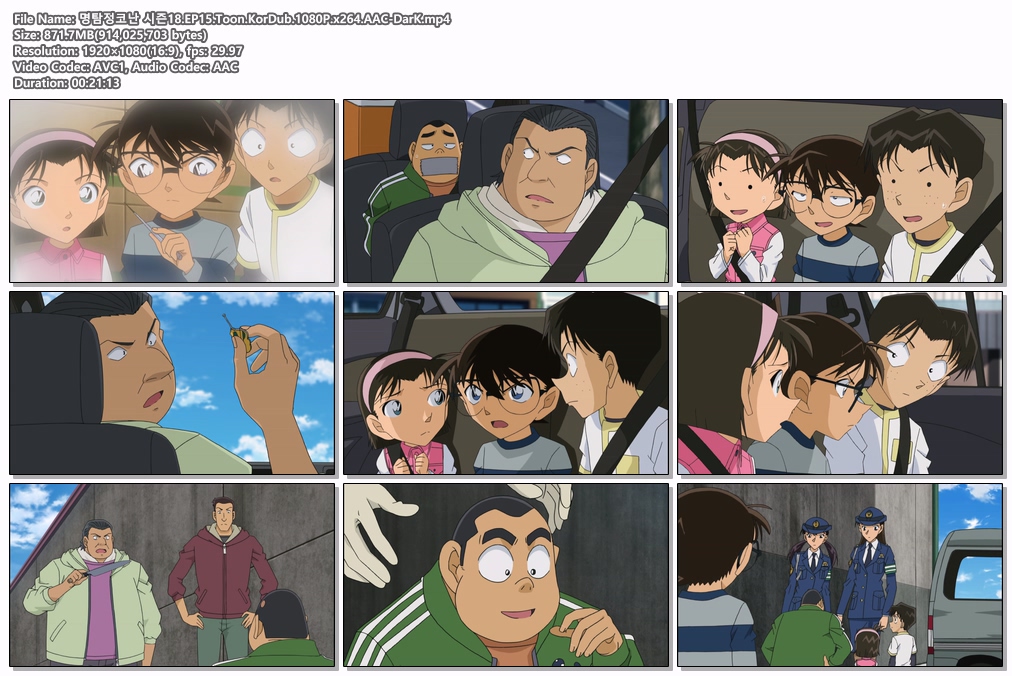 명탐정코난 시즌18.EP15-16.Toon.Ko..