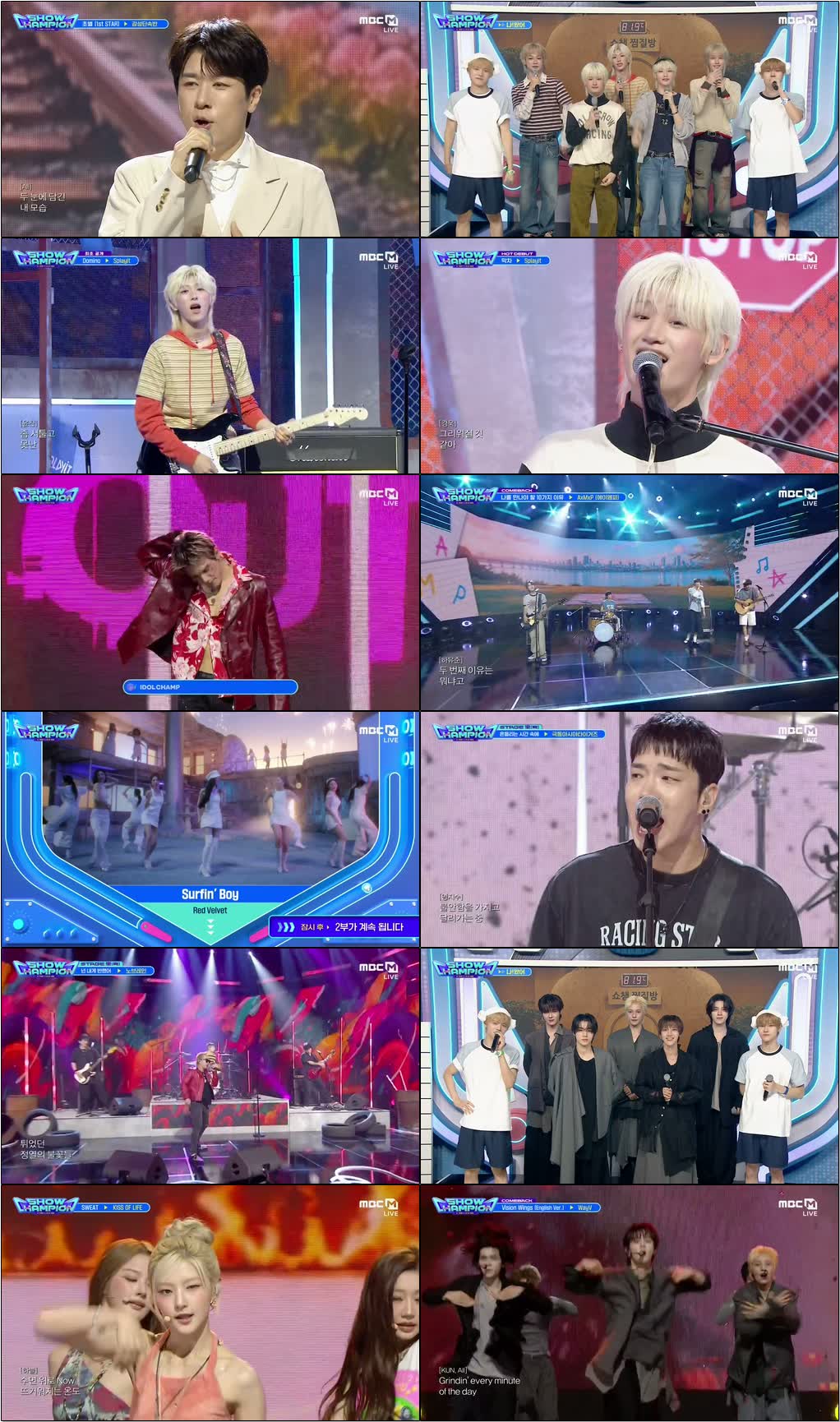 쇼 챔피언.E608.260819.720p-NEXT