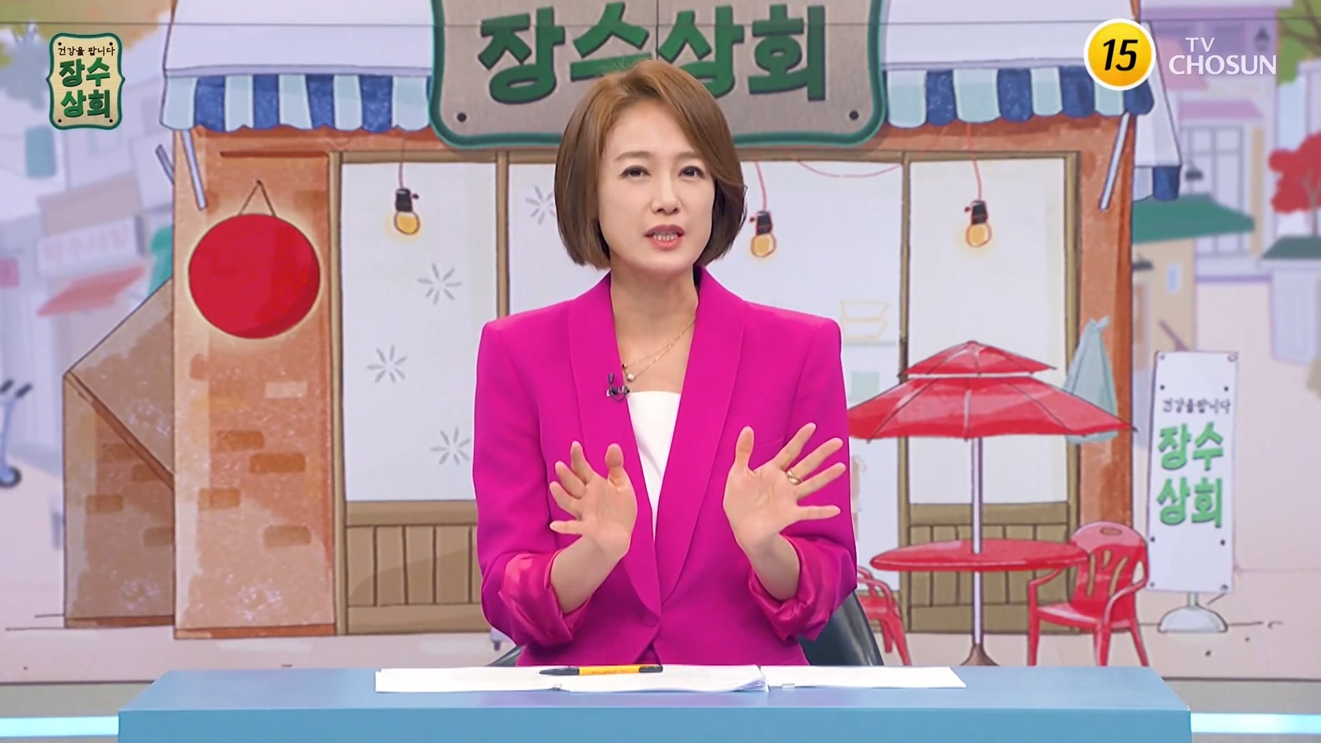 장수상회.E183.260819.720p-NEXT
