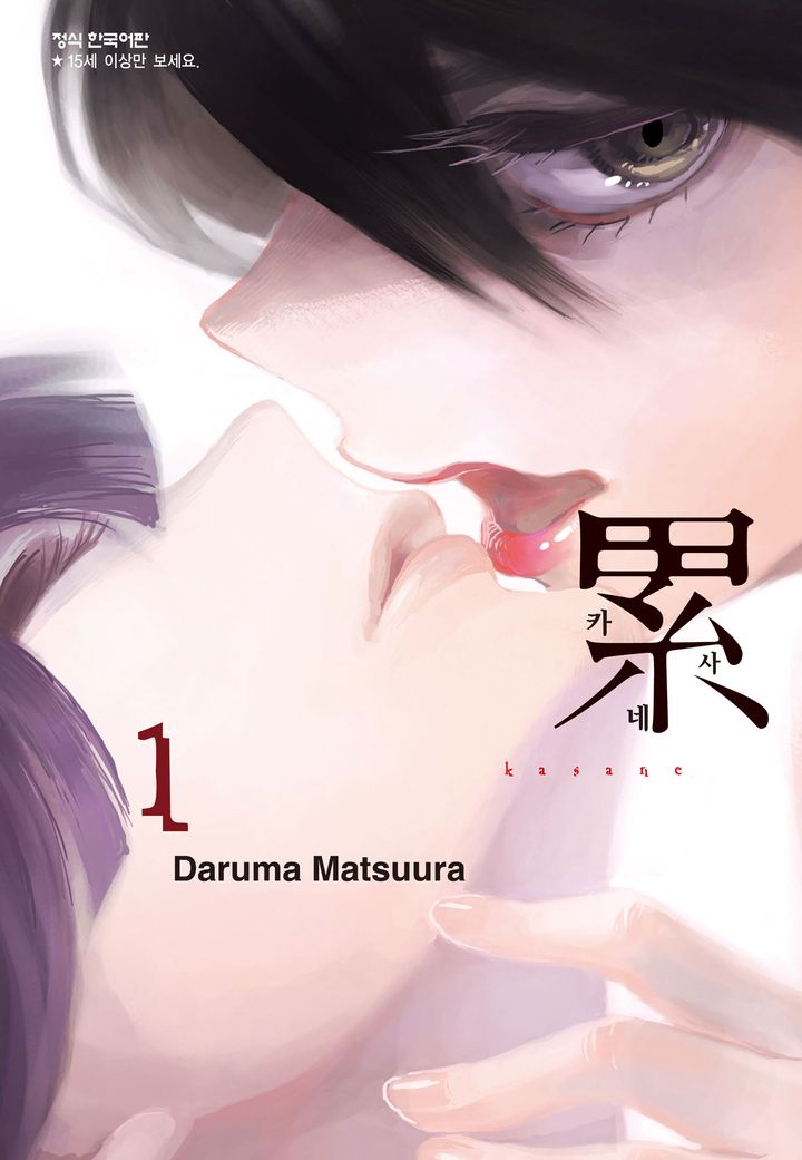pdf_카사네 01~14完 e북