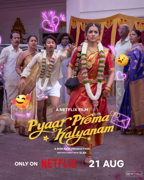 [영화-멜로] 사랑 사랑 결혼.Pyaar.Prema.Kalyanam.2026.1080p.한글자막