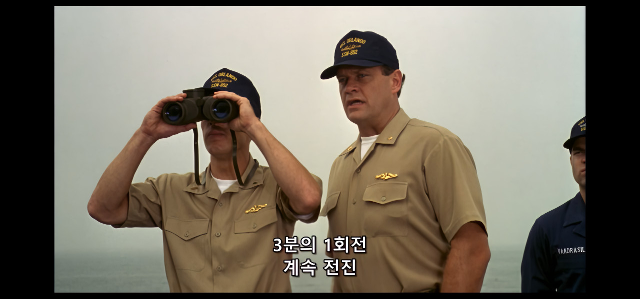4K 잠망경을 올려라. 1996