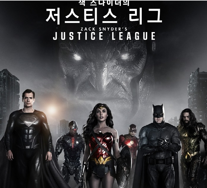 [ 평점 9.4 ] 청불 감독판 - 잭스나이더 저스ㅌi스ㄹi그 - 1O8Op. 공식자막