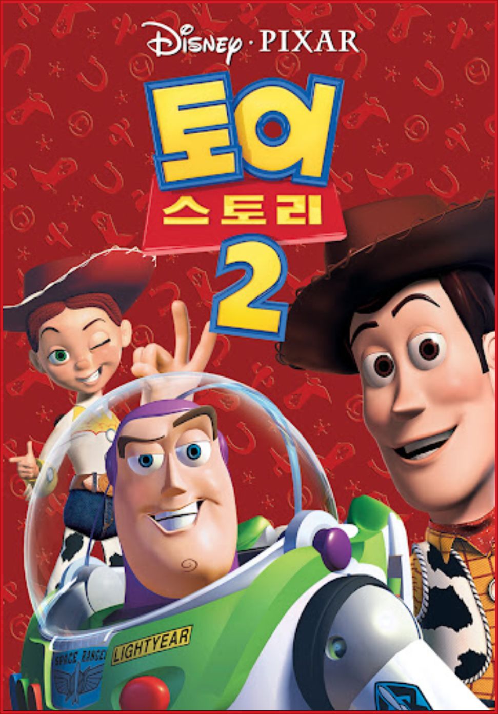 토이 스토리 2 (1999) (1080p BluRay x265 10bit Tigole)