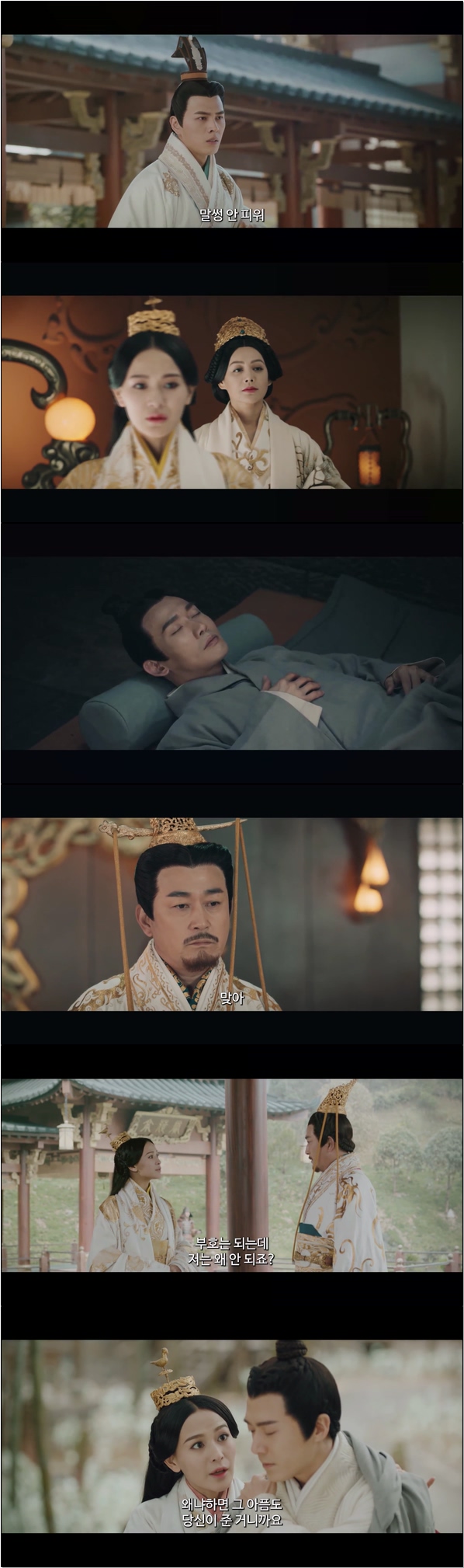 진시황의 친모 이호란의 일대기 [호란전 4화]
