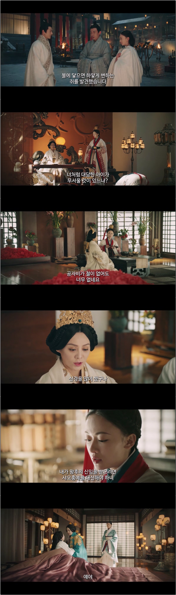 진시황의 친모 이호란의 일대기 [호란전 7화]