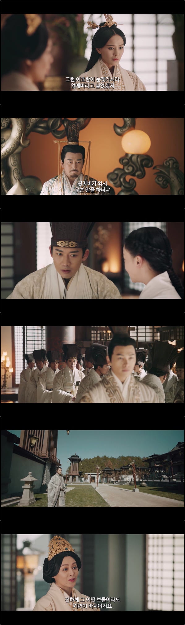 진시황의 친모 이호란의 일대기 [호란전 11화]