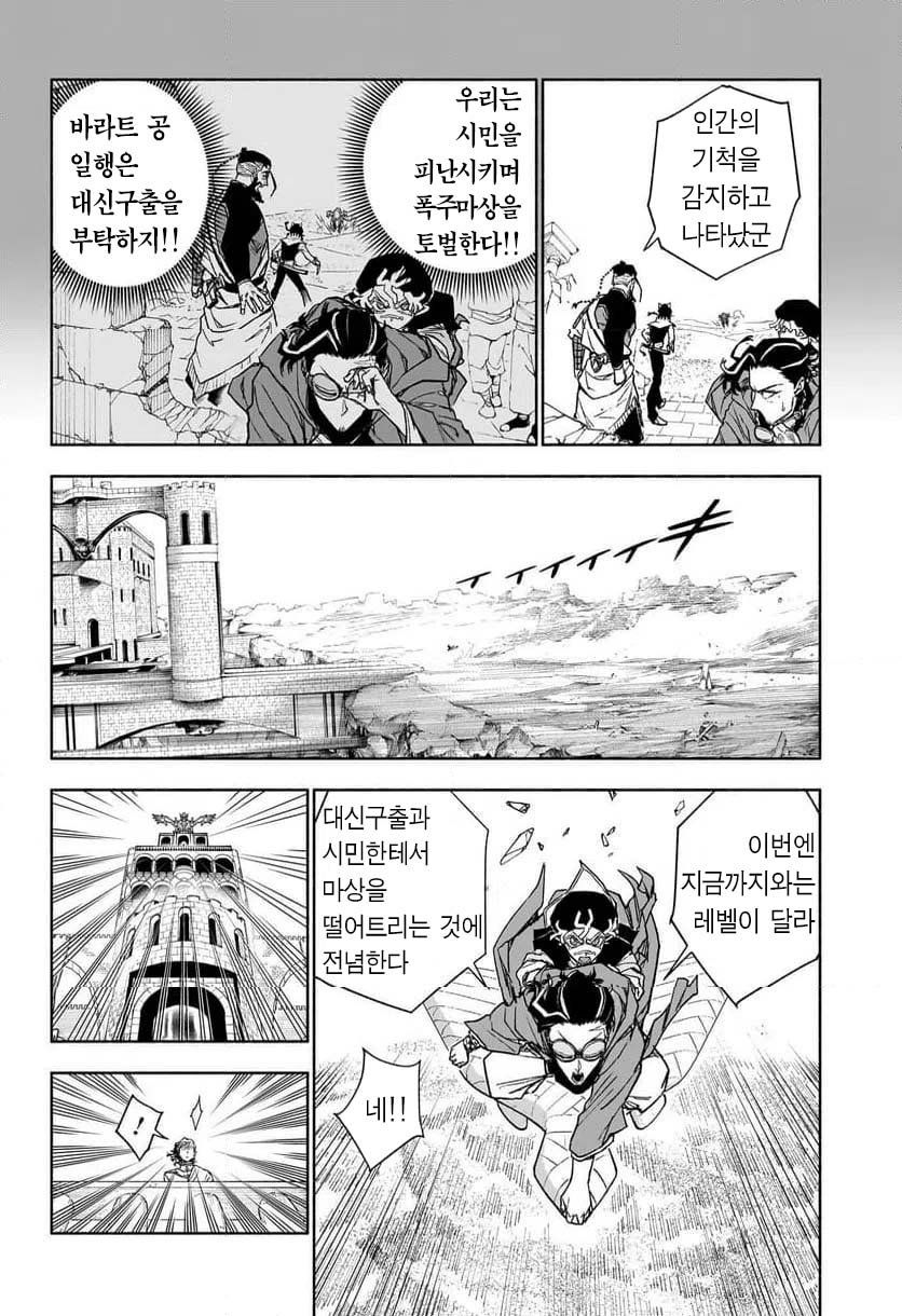 [08-22] SF 판타지 캐논 마스터 1~7화
