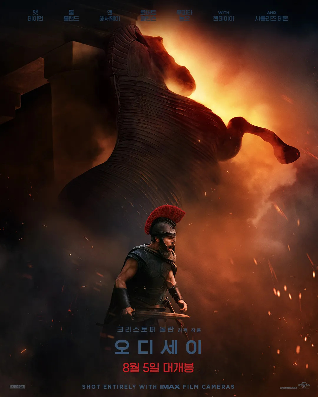 [8월] 오디세이 2026.1080p.TELESYNC.H.264.AAC2.0-SPLiCE