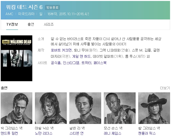 워킹데드 시즌6 The.Walking.Dead ..