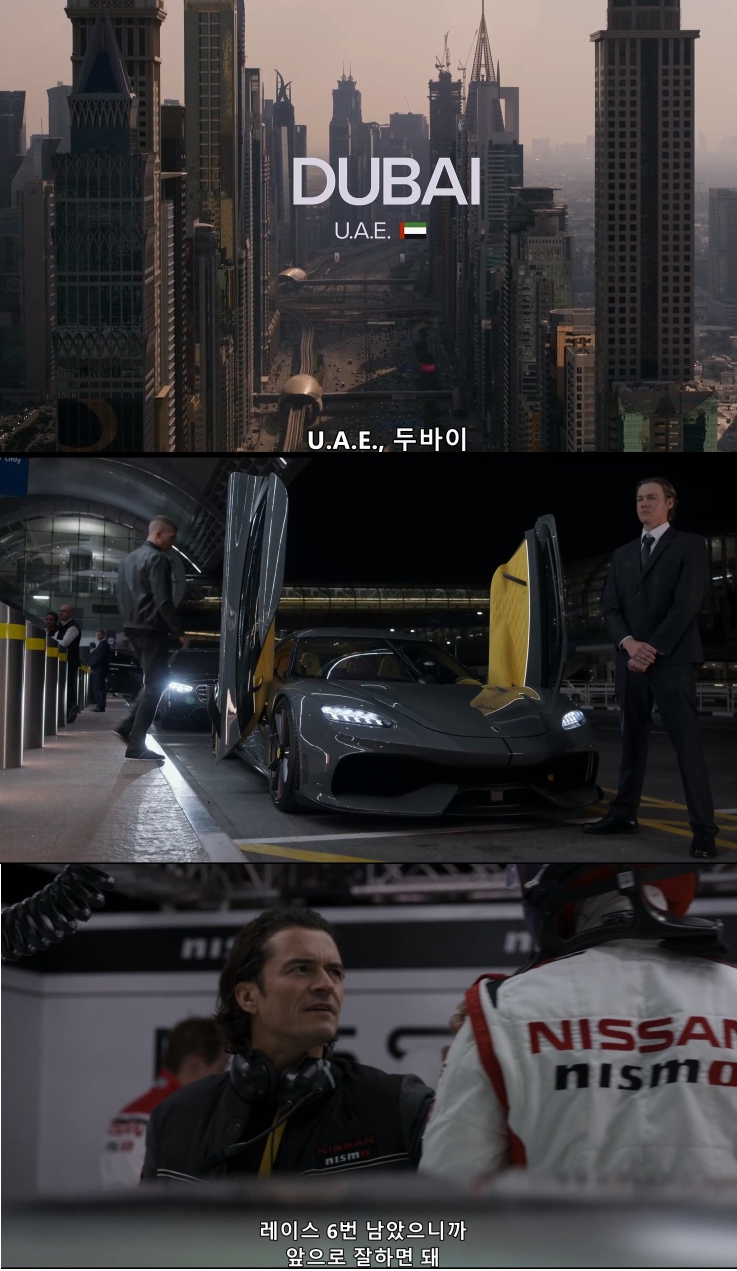 N 혹독한 레이스의 액션대작 ( 포 뮬 러 원 ) 공식자막 초고화질 BluRay5.1
