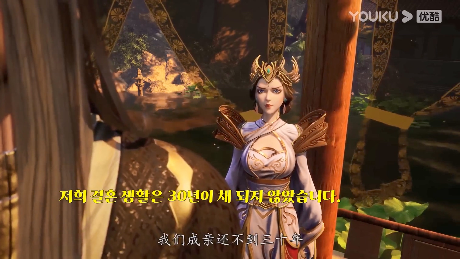 검의 영역전설 39~40 1080p 한글자막