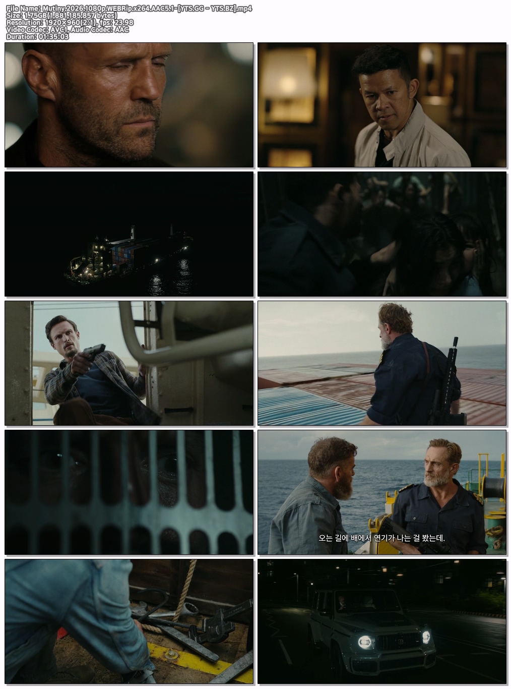 Mutiny (2026) [1080p] [WEB..
