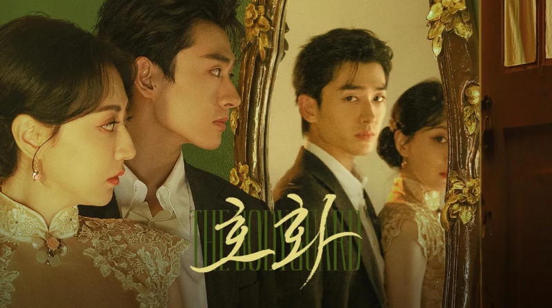 호화 (2026) E04~E06 720p WEB-DL H264