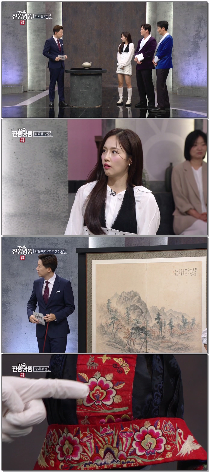 TV쇼 진품명품.E1535.260823.1080p.WEB-DL.H264.AAC