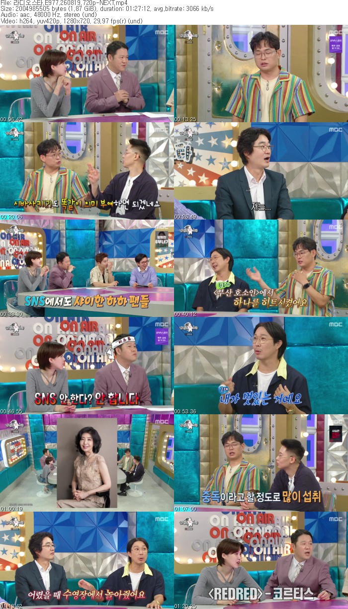 라디오스타.E977.260819.720p-NEXT