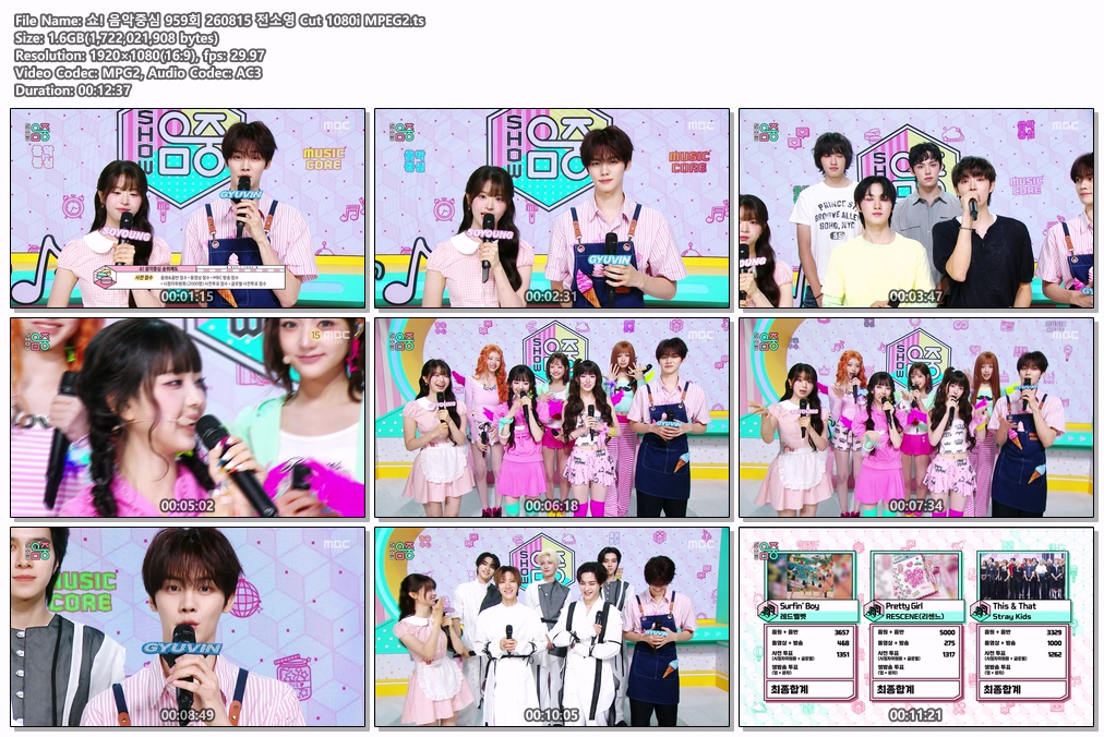 쇼! 음악중심 959회 260815 전소영 Cut 1080i MPEG2