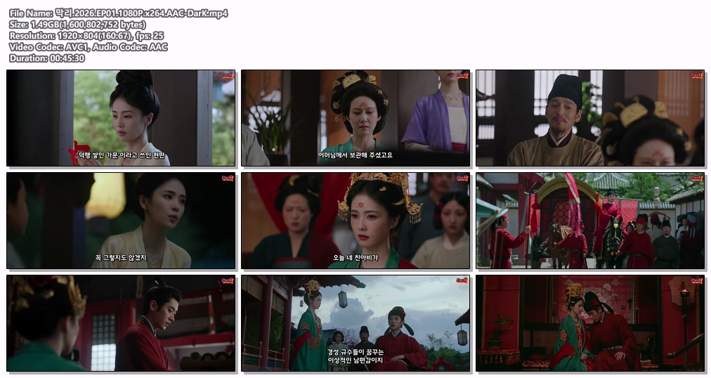 막리.2026.EP01-04.1080P.x264..