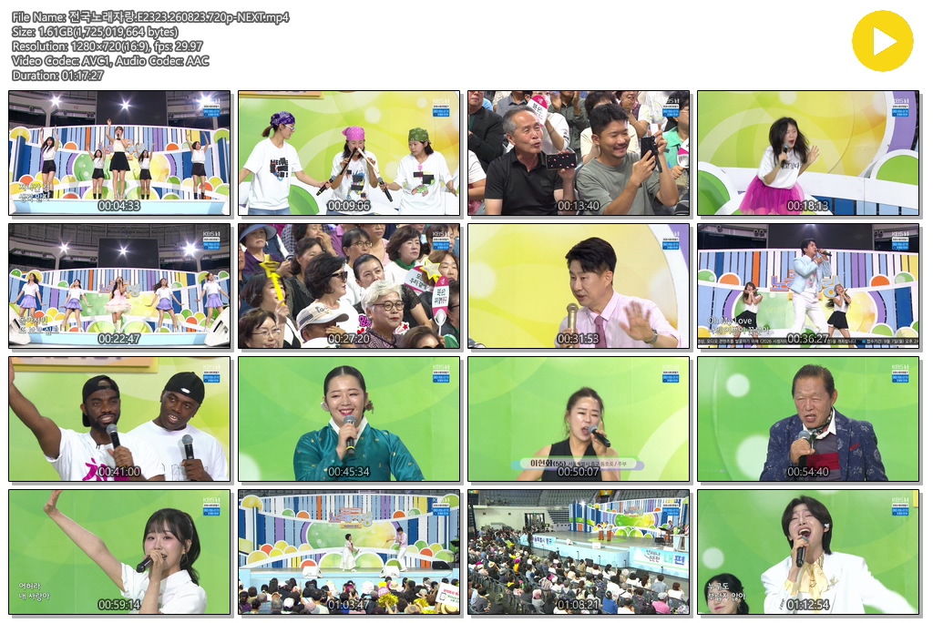 전국노래자랑.E2323.260823.720p-NEXT