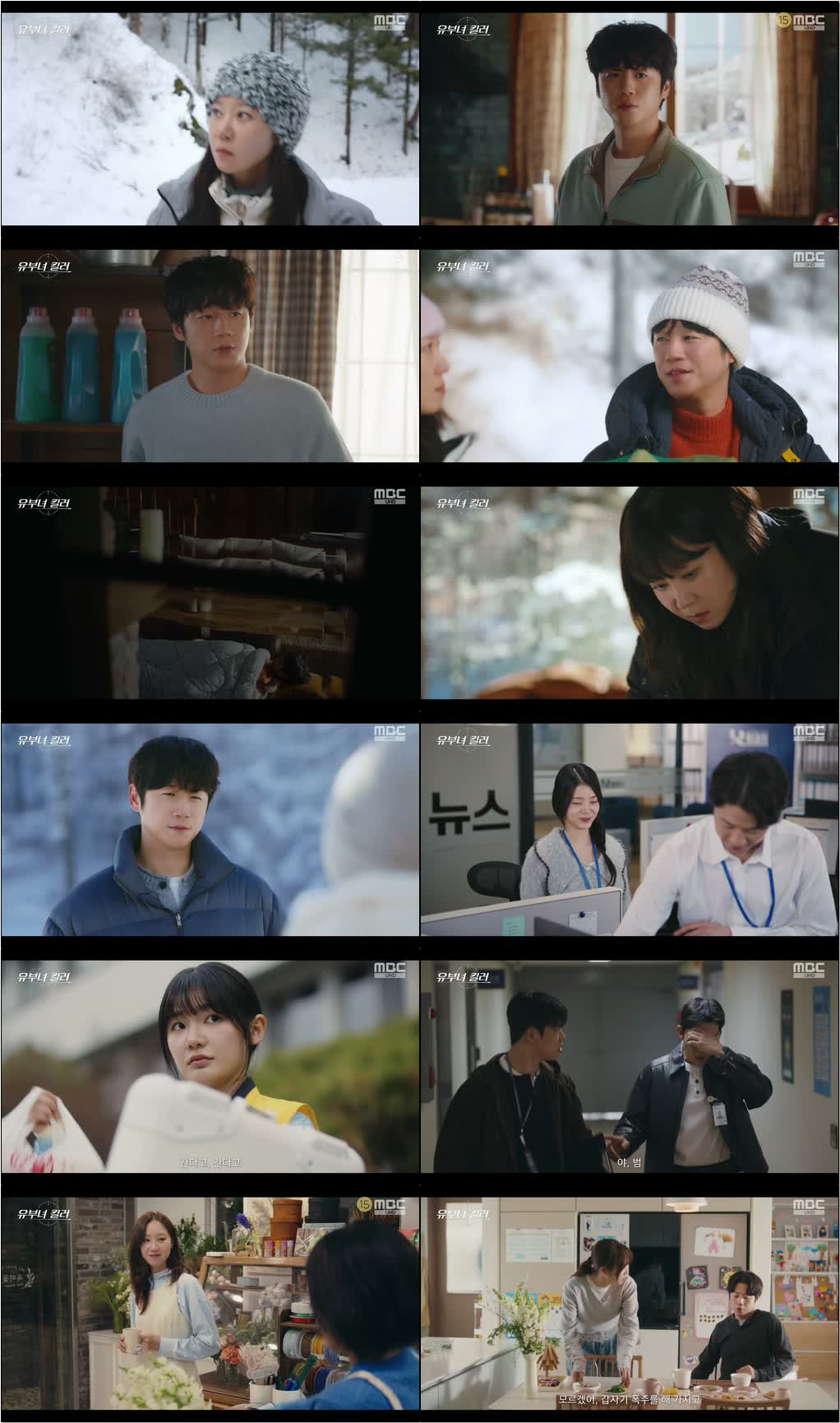 유부녀 킬러.E08.260822.720p-NEXT