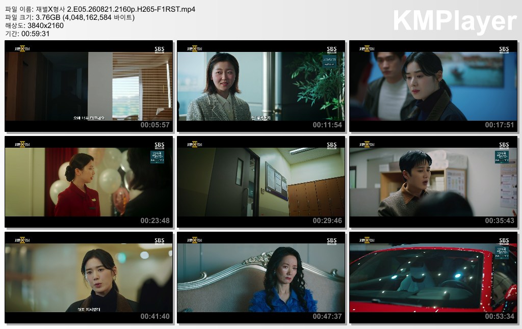 재벌X형사 2.E05.260821.2160p.H265-F1RST